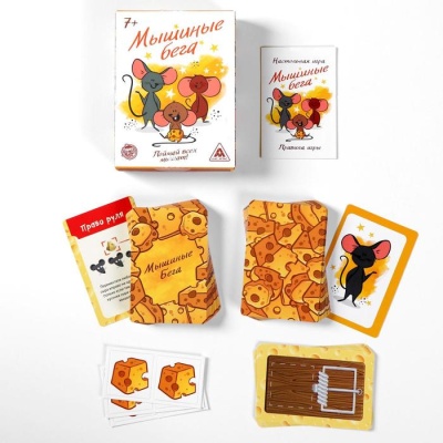 Настольная игра «Мышиные бега. Поймай всех мышей», 96 карт