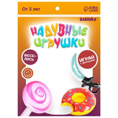 Игрушка надувная "Кирка" 70 см