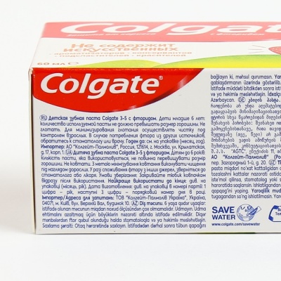 Детская зубная паста Colgate, 3-5 лет, вкус клубники, 60 мл