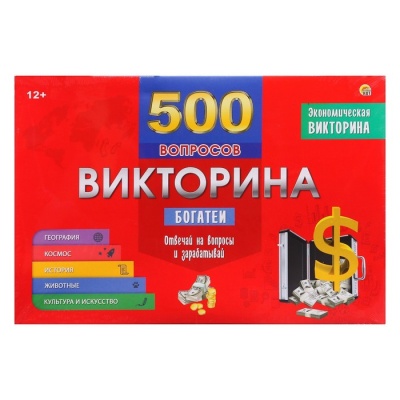 Викторина 500 вопросов «Богатеи»