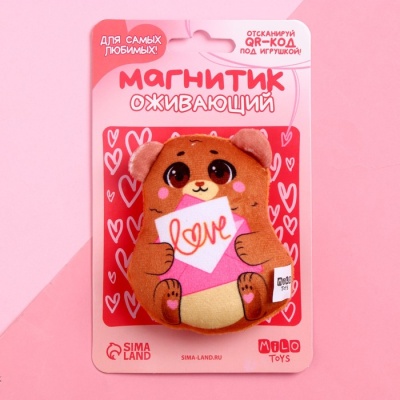 Мягкий магнит Love