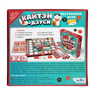 Настольная игра «Кайтэн-Дзуси»