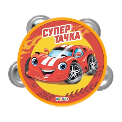 Музыкальная игрушка «Бубен. Супер тачка»