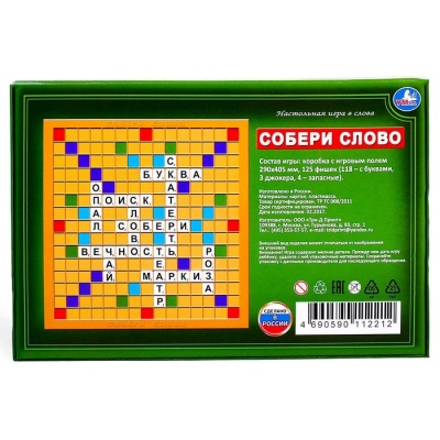 Настольная игра «Словодел. Собери слово»