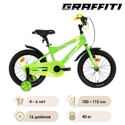 Велосипед 16" Graffiti Deft