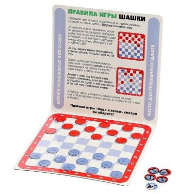 Настольная игра «Шашки» + «Овца и волки»