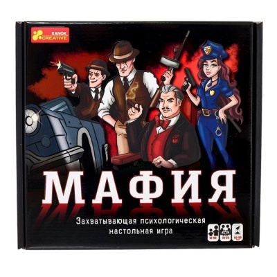 Настольная игра «Мафия»